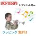�y��ߋ� �y�� �{���e���s �V���o�[�g�����y�b�g42cm �g�����y�b�g �������� ���̏o�邨������ ���t�y ���y�ߋ� �v���[���g �a���� �j�̎q ���̎q �m��