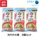  cold ... element 3 piece set | free shipping Ochazuke tea . cold .. easy . daytime . is . hour short . middle . measures vermicelli attaching .. morning . is . morning meal . earth cooking Miyazaki soup rice Japan sea water 