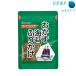  гарнир водоросли приправа фурикакэ 22g гарнир водоросли водоросли приправа фурикакэ рисовый шарик онигири .. включая рис .. данный тяхан ... Япония морская вода . остров водоросли 