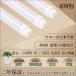 4�{ �u���� LED�u���� 40w�` 120cm �x�[�X���C�g �L�p �O���[�� �H���s�v �u�����^ �d���F~�����F �u���� LED 40W �u���� DG40X20W PC�J�o�[�g�p 2�N�ۏ�