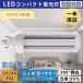 FHT57EX FHT57EX-L 57 FHT57EX led򴹥ѥȷָ FHT57EXN 16w 2560lm GX24Q LEDָ FHT57EX-D FHT42EX-N ĥָ