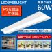 led лампа дневного света беж скользящий прибор в одном корпусе LED беж скользящий 40W type 2 лампа соответствует обратный Fuji форма LED беж скользящий 1250mm 60w потребляемая энергия 210° широкоугольный подсветка лампа цвет 