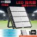 1�Z�b�g LED ������ 200W ��Ɠ� ��Ɠ� ���[�N���C�g ���R���� �h�� ���O�Ɩ� �X�܏Ɩ� ��Ɠ� 5M�R�[�h�t��  �Ɩ� �L�p120�x ��Ə� �h�J  ������ 40000LM
