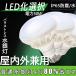 LEDŵ ݥåȥ饤  500W E39 Х饹ȥ쥹 PAR56 LEDŵ 50 LED 8000lm LED ӡŵ par56   󥺥 IP65ɿ