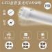�y65W�`150cm LED�u���� �x�[�X���C�g �O���[���H���s�v�z�����F SMD �u���� �H���K�v �ߓd �ȃG�l �R�X�g�팸 LED �u����  ���� ���r���O �Q�� �Ɩ� �����Ɩ��@