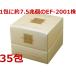 �٥�५���󡦥ץ�ߥ���35���1�����7.5�����Ĥ�������EF-2001����