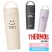 Thermos вакуум изоляция мобильный телефон кружка 420ml JOV-421 название inserting бесплатный THERMOS оригинал дизайн супер-легкий фляжка День матери входить . праздник . подарок простой женщина мужчина праздник 