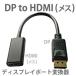 DP to HDMI женский ( passive модель ) изменение контейнер displayport дисплей порт обе край коннектор кабель 