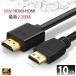  Mini HDMI кабель 2.0 3D 4K соответствует HDMI засвидетельствование черный C модель 10m Gold терминал 1080p полный HD соответствует 