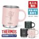  Thermos вакуум изоляция кружка JDS-351 350ml thermos кружка название inserting бесплатный бесплатная доставка День отца День матери название inserting подарок память день день рождения мужчина женщина подарок подарок 