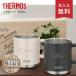 �T�[���X �^��f�M�}�O�J�b�v �����ꖳ�� �f�U�C���˔����� �y�A�M�t�g JDS-352 350ml  thermos �������� �v���[���g �M�t�g �����j�� �ۉ� �ۗ� ���̓� ��̓�