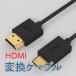  Mini HDMI кабель 3D 4K соответствует HDMI засвидетельствование черный C модель 1m 1.4m Gold терминал 1080p полный HD соответствует 