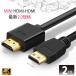  Mini HDMI кабель 2m ( примерно 1.9m) ver2.0 3D 4K соответствует HDMI засвидетельствование черный C модель Gold терминал 1080p полный HD соответствует 