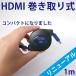 }`HDMIP[u 3D 4K Ή tbg HDMIF sAubN 莮 1m S[h[q 1080ptHDΉ