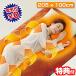 �g�g�������� �����O �~���p�b�h more hot ����\ 205�~100cm �ߓd�}�b�g �ۉ��}�b�g �A���~�~���}�b�g�A���~�~���p�b�h �i�i�������� �h���~���p�b�h �ۉ�