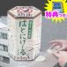 �͂Ƃɂ��`�� �͂Ƃɂ��[�� �͂Ƒ΍� �͂ƌ��� �͂Ƌ쏜 �͂Ə��� �΍�O�b�Y �O�b�Y ���p������ ������ ���悯 �t���΍�