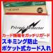  частный протектор 3 листов ввод карта информация защита личные данные защита 