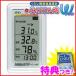 �G�[�A���h�f�C A&amp;D ���炵�������x�v AD-5687 �݂͂��VW ���x�v ���x�v �����x�v ���� ���v �f�W�^�� ���� �M���ǃ��j�^�[