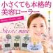 コロコロ 美容ローラー フェイシャルローラー ローラー セルフエステ 美顔器 美顔機 上半身 腕 足 脚