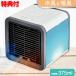  cold . ventilator portable hot &amp; cool temperature cold air fan temperature manner .DS-008 electric fan temperature manner machine electric fan temperature cold manner machine heat &amp; cool table fan ventilator hot and cool 