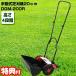 �Ŋ��@ �ƒ�p�@�Ŋ���@ �蓮 �艟���� ���|�p�i �K�[�f�j���O �Œ����� �����ĕ������� �d���s�v ��̂������ �����Â��ŏ���肪���� ����