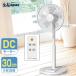 �G�X�P�C�W���p�� DC���r���O��@ �d�C�㔼�z SKJ-K30DC(WH) �ȃG�l DC���[�^�[��@ �T�[�L�����[�^�[ �^�b�`�p�l�� DC���[�^�[ 5���H�� 30cm�H��