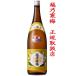  японкое рисовое вино (sake) .. холод слива другой .720ml (.. холод слива стандартный обращение магазин )
