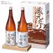  японкое рисовое вино (sake) 4 . бутылка 2 шт для отправка коробка ( одиночный товар покупка не возможно )( реальный наличие есть )