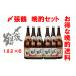 ���{���@�Y���߁@�ӎވ��ݔ�׃Z�b�g�@1800ml�@�R���i��E���E�ԁj�~�Q�{
