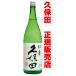 ���{���@�v�ۓc�@���ċ���@�g���@1800ml�i�v�ۓc���K�戵�X�j