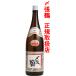  японкое рисовое вино (sake) .. журавль цветок 1.8L(.. журавль стандартный обращение магазин )