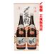 ���{���@�Y���߁@���@1800ml �Q�{����@�i���l����t���Ă̂��͂����Ή��j