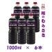  специальный отбор и . суп .. ....1000ml × 6шт.@* подарок не соответствует 
