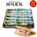 .. dorayaki 12 piece insertion Niigata .. rivers steam .. Japanese confectionery confection ... cream all country souvenir . earth production piece packing present .. small amount .... gift 