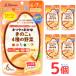 ma блеск. ..... ..4 вид. овощи 5 шт. комплект детская смесь детское питание 6 месяцев 7 месяцев без добавок порошок пудра 