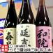  Niigata. старый магазин соевый соус . структура изначальный kotoyo соевый соус тест Zanmai комплект представитель торговая марка 3 вид ввод / бесплатная доставка 