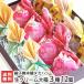 生クリーム大福3種詰め合わせギフトセット（越後姫・和栗・黒埼茶豆）計12個入り/お歳暮ギフト プレゼント お祝い 贈り物 のし無料 送料無料