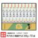 【送料無料】へぎそば 布乃利小嶋屋そば 200g×10袋(つゆ付) 小嶋屋総本店/ソバ/蕎麦/年越しそばセット/のし（熨斗）無料/ギフト/贈り物