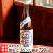 . праздник ..... дзюнмаи сакэ 720ml(4.). праздник sake структура / японкое рисовое вино (sake) / Kiyoshi sake / дзюнмаи сакэ sake /../. красота / Koshihikari / земля sake / подарок тоже!/. . бесплатный / бесплатная доставка 