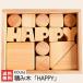 Hello baby в машине дерево ( местного производства кипарис ) знак входить [HAPPY] дерево. было использовано длительные срок дизайн KOUGI/ подарок тоже!/. . бесплатный / бесплатная доставка 