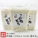 [. мир 7 отчетный год новый рис ] Niigata производство ... моти ( клейкий рис ). рис 3kg(1kg×3 пакет )/. река производство комплект ./. . бесплатный / бесплатная доставка 