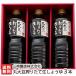 круг большой бобы .. длина сырой соя (1000ml×3 шт. входит ) Yamazaki . структура акционерное общество / бесплатная доставка 