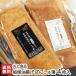 . хвост абураагэ тофу Niigata . красота .....4 листов входит ( белый miso покрой ×2 листов * белый соевый соус покрой ×2 листов ) круг 7 еда / подарок тоже!/. . бесплатный / бесплатная доставка 
