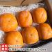  Садо производство .. хурма тщательно отобранный большой шар 3kg передний и задний (до и после) (12 штук входит )/farmer.../ бесплатная доставка 