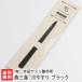 . three article Yoshida file factory. nail file black *2 kind from . favorite shape . please choose /( have ) Yoshida file factory / free shipping 