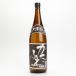 ka... специальный книга@. структура 1800ml/.. фирма бамбук рисовое поле sake структура магазин / бесплатная доставка 