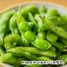  Niigata префектура производство ветка бобы горячая вода ....800g/..../ Takeda сельское хозяйство ./ бесплатная доставка 