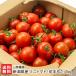  Niigata префектура производство мини помидоры [....]1kg/ гора . сельское хозяйство ./ наложенный платеж расчет не возможно / бесплатная доставка 