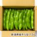  Niigata префектура производство боб садовый 1.5kg(40~50.)/ сельское хозяйство .Home/ отсроченный платеж расчет не возможно / бесплатная доставка 