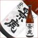 .... дракон 720ml японкое рисовое вино (sake) 